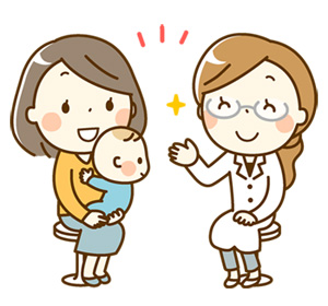 診察