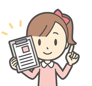 利用登録書・同意書の提出