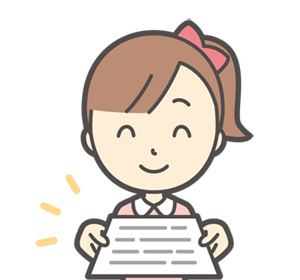 利用申込書の提出
