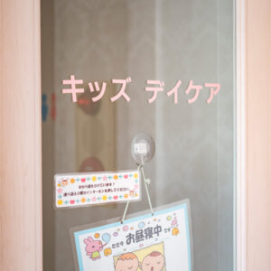 入口